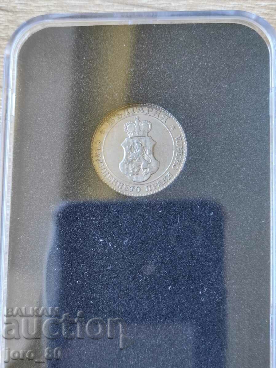 20 λεπτά 1912 Βουλγαρία με τιμή € 20.00 | 39.12 BGN 20 λεπτά 1912 Βουλγαρία με τιμή € 20.00 | 39.12 BGN