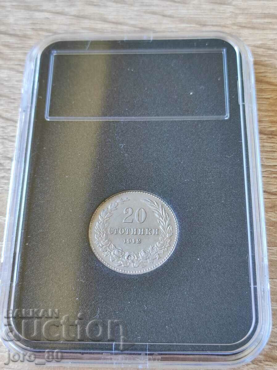 20 стотинки 1912 година България