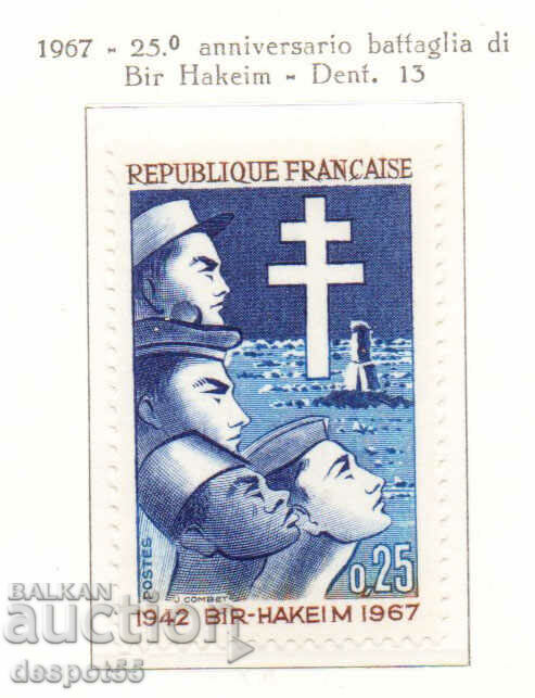 1967. Франция. 25-та годишнина от битката при Бир Хакеим.