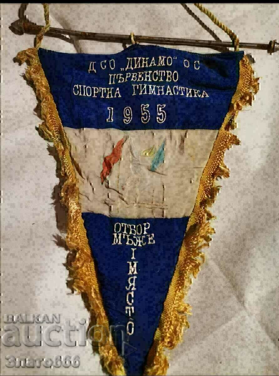 Σημαία με τιμή € 2.56 | 5.01 BGN Σημαία με τιμή € 2.56 | 5.01 BGN