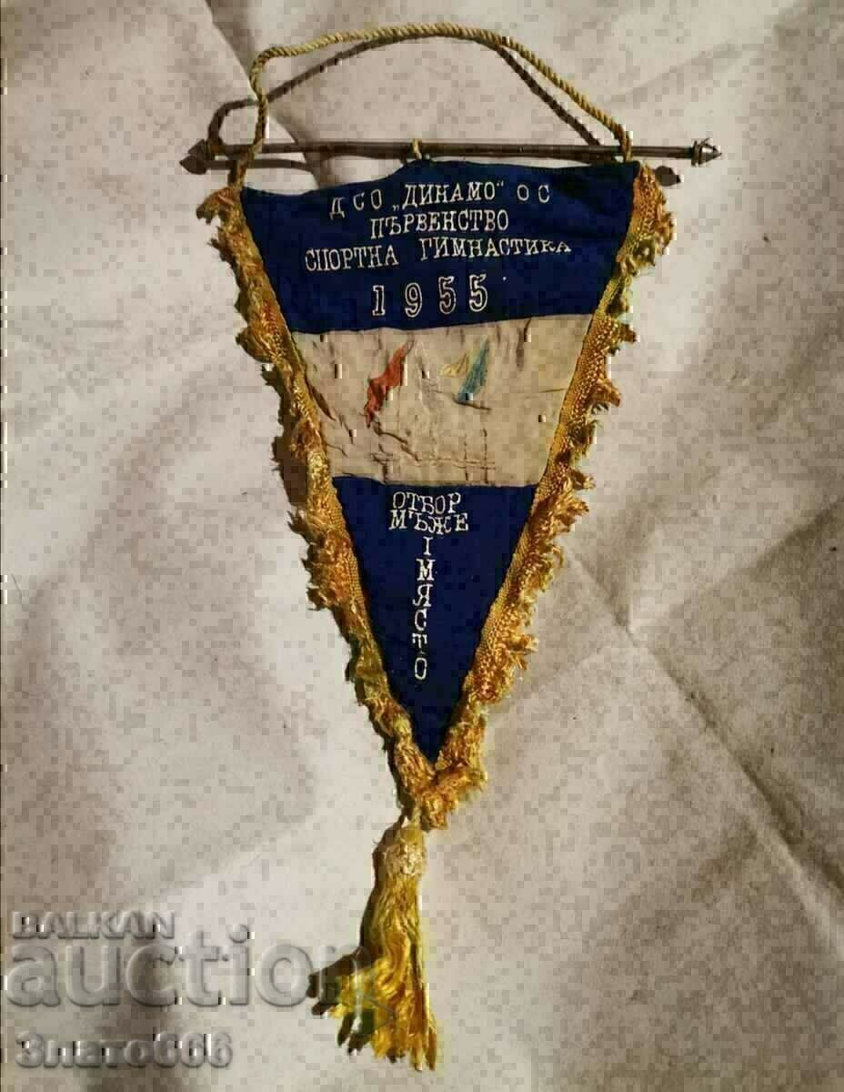 Σημαία Σημαία