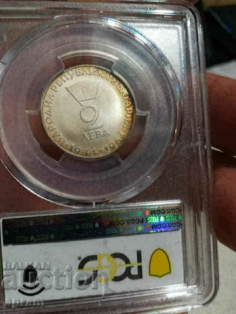 Auction 2 BGN 1964 Georgi Dimitrov PR67 Matte PCGS Auction 2 BGN 1964 Georgi Dimitrov PR67 Matte PCGS