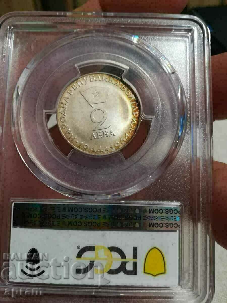 Livrarea 2 BGN 1964 Georgi Dimitrov PR67 Matte PCGS