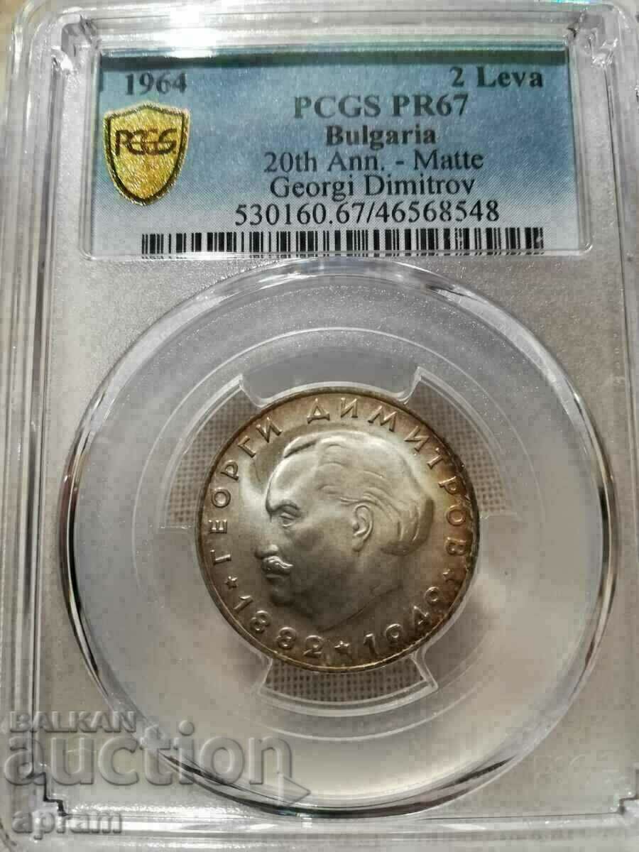 2 BGN 1964 Georgi Dimitrov PR67 Matte PCGS - 5 2 BGN 1964 Georgi Dimitrov PR67 Matte PCGS - 5