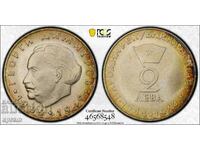 2 лева 1964 г. Георги Димитров PR67 Matte PCGS