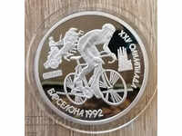 USSR 1 ruble 1991 XXV Olympics cycling replica