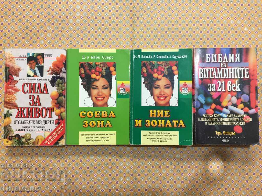 Lot of four health books!