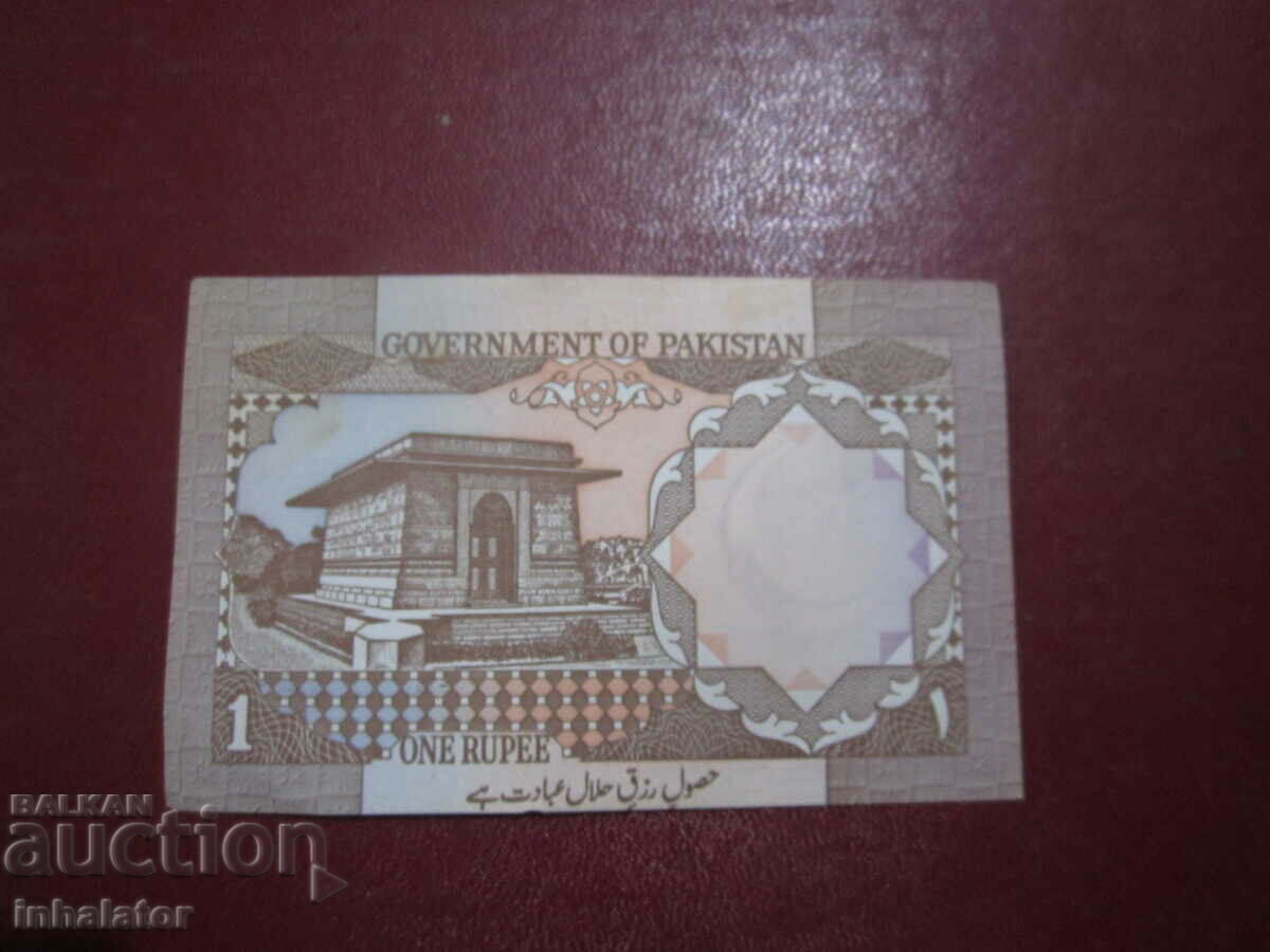 1 rupie Pakistan - 1981 ++