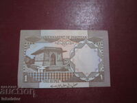 1 рупия Пакистан - 1981 год ++