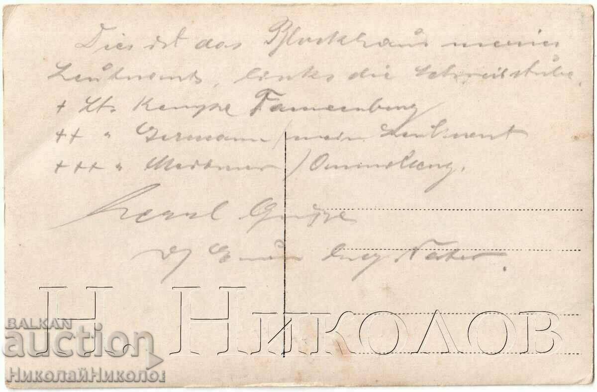 191? OLD PHOTO GERMANY GERMAN MILITARY MOUNTAIN HUT G223 with price 4.00 BGN | € 2.05 191? OLD PHOTO GERMANY GERMAN MILITARY MOUNTAIN HUT G223 with price 4.00 BGN | € 2.05