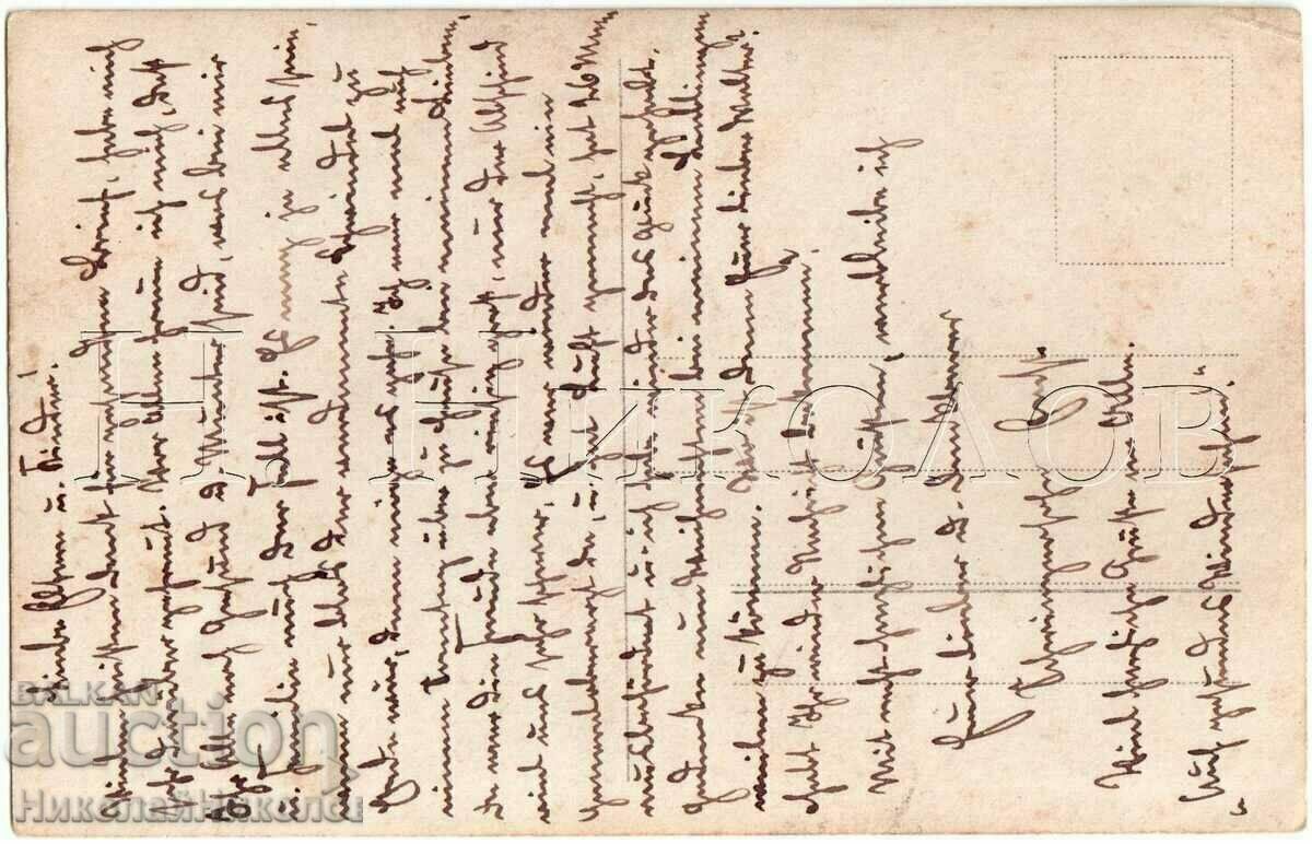 191? OLD PHOTO GERMANY GERMAN MILITARY MED. SISTERS D226 with price 7.00 BGN | € 3.58 191? OLD PHOTO GERMANY GERMAN MILITARY MED. SISTERS D226 with price 7.00 BGN | € 3.58