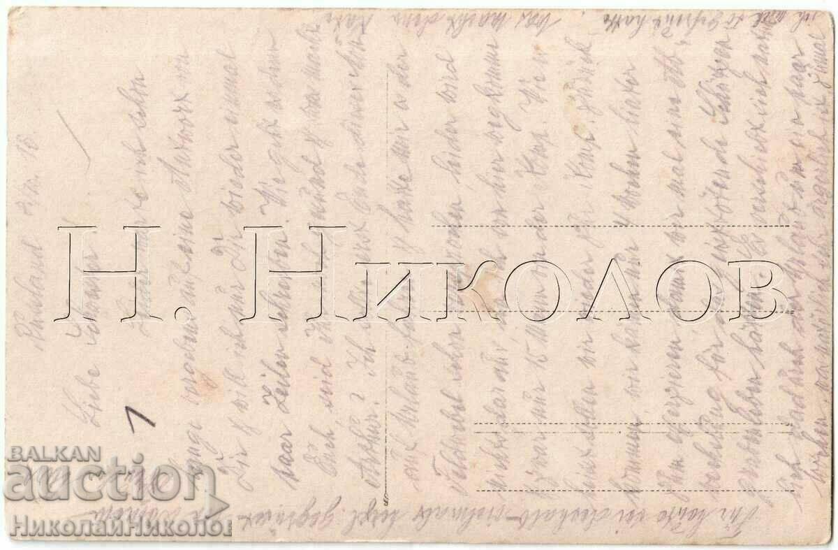 1916 OLD PHOTO GERMANY GERMAN MILITARY PIPE G227 with price 5.00 BGN | € 2.56 1916 OLD PHOTO GERMANY GERMAN MILITARY PIPE G227 with price 5.00 BGN | € 2.56