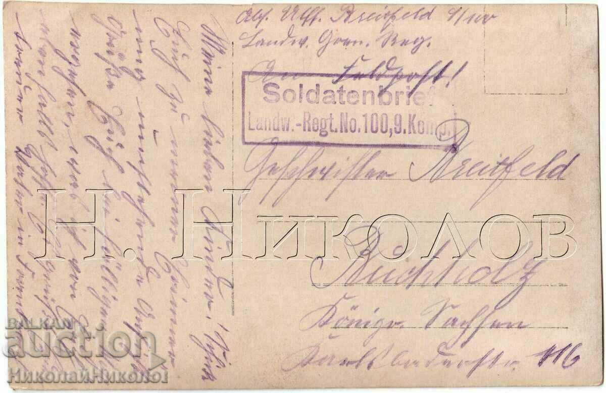 191? OLD PHOTO PSV GERMANY GERMAN MILITARY G229 with price 5.00 BGN | € 2.56