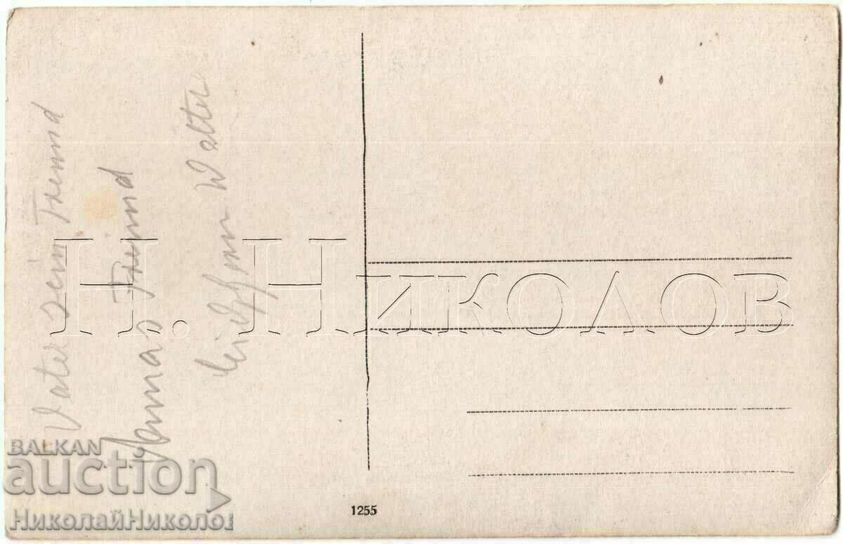 191? OLD PHOTO PSV GERMANY GERMAN MILITARY G232 with price 4.00 BGN | € 2.05 191? OLD PHOTO PSV GERMANY GERMAN MILITARY G232 with price 4.00 BGN | € 2.05