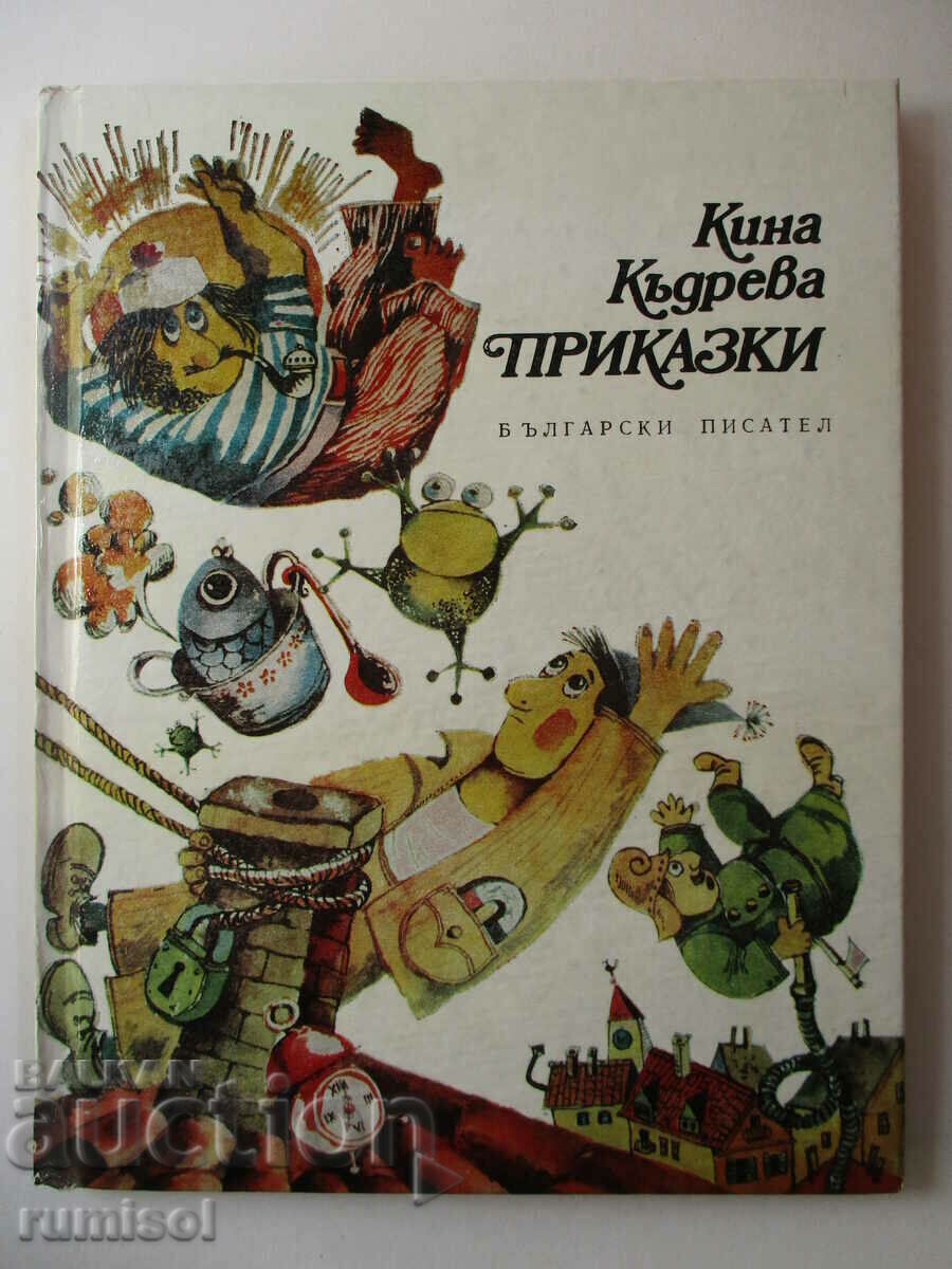 Tales - Nina Kudreva