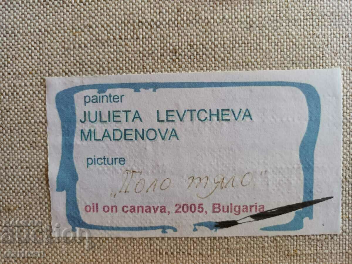 Auction Naked body, Julieta Levcheva Mladenova Auction Naked body, Julieta Levcheva Mladenova