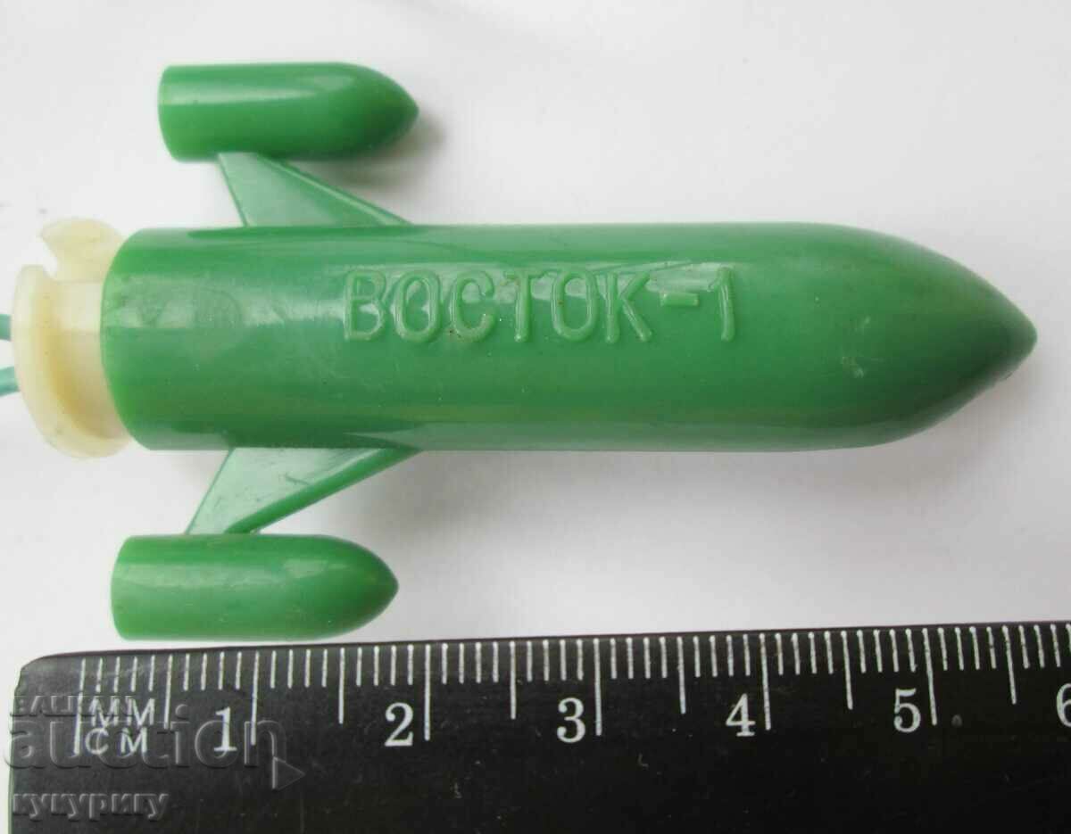 Livrarea Decorare cosmos luminoasă de jucărie spațială rusă URSS rară Livrarea Decorare cosmos luminoasă de jucărie spațială rusă URSS rară