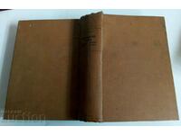 1919 ELEMENTARY GUIDE TO THE CIVIL LAW OF CONTRACTS