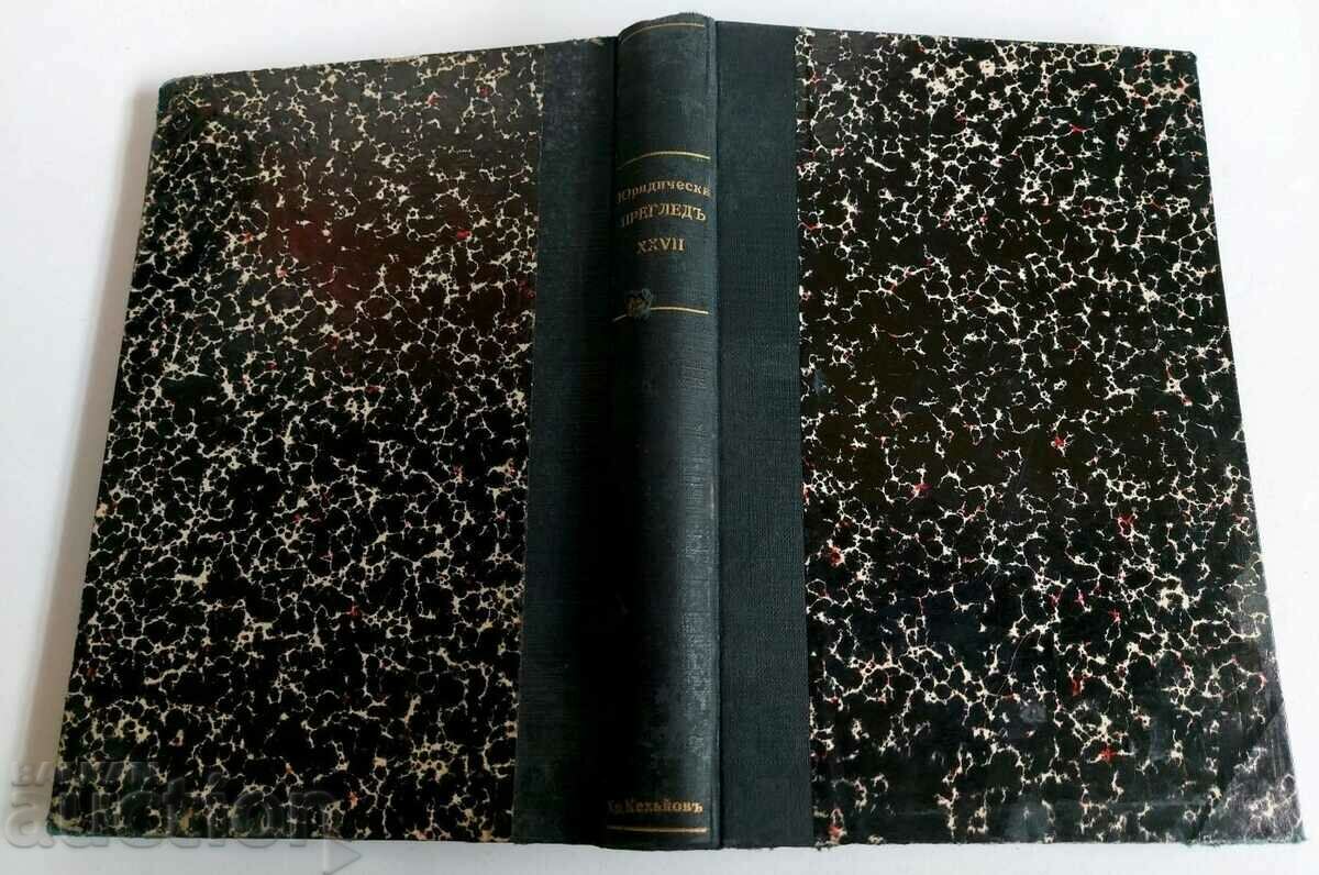 1926 LAW REVIEW LEGAL JOURNAL LAWYER