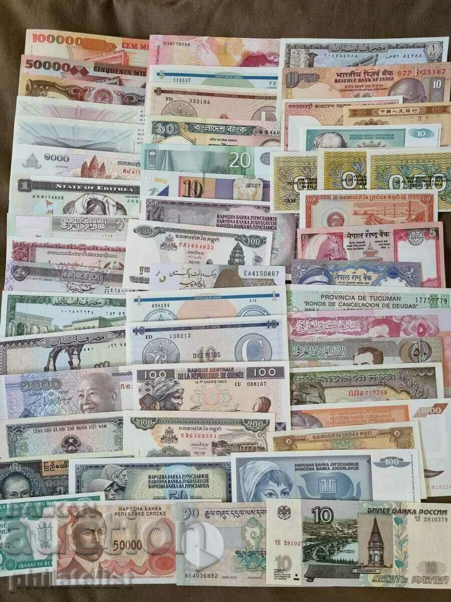 A pack of different 500 banknotes all over the world! with price 601.00 BGN | € 307.29 A pack of different 500 banknotes all over the world! with price 601.00 BGN | € 307.29