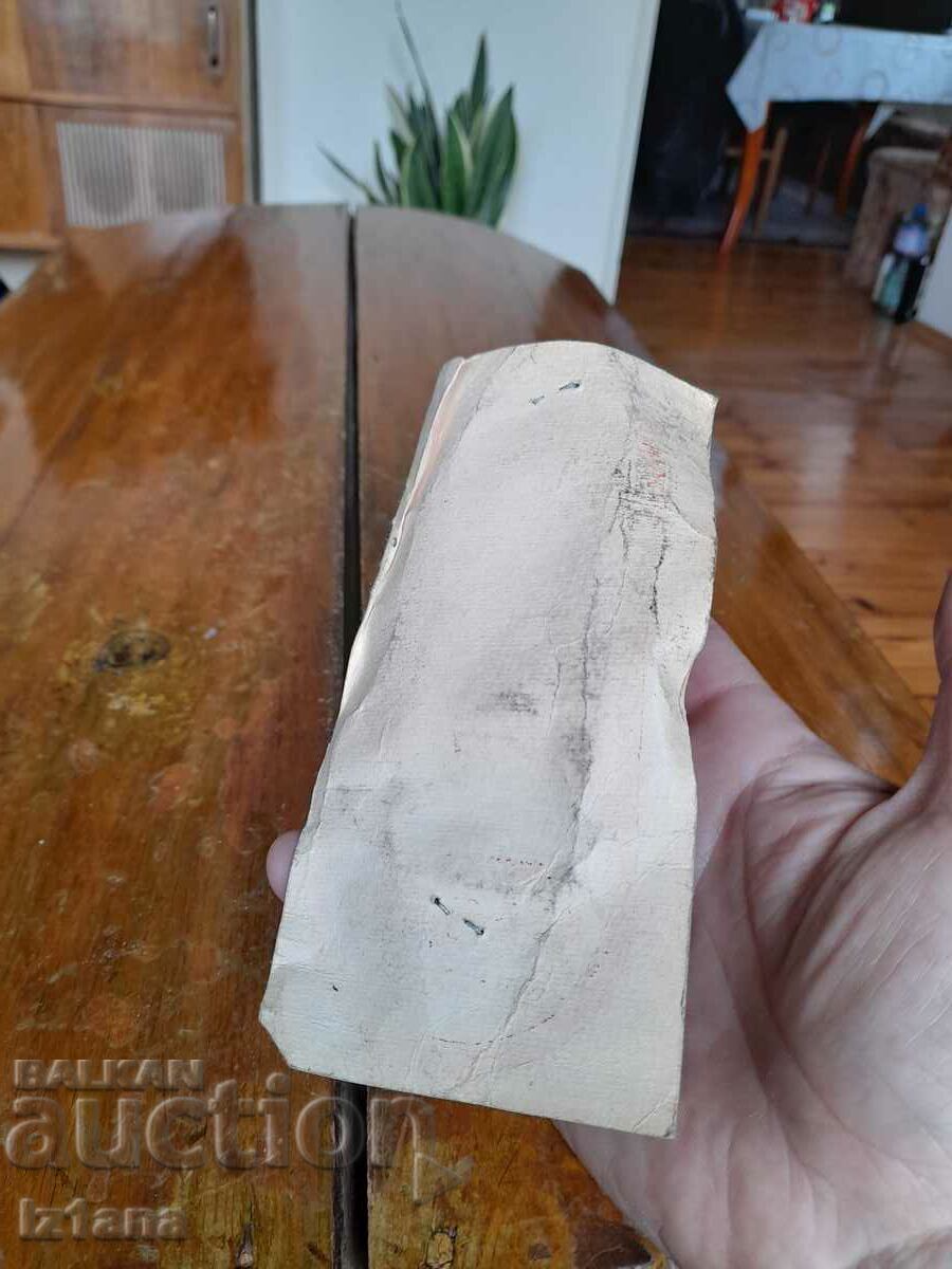 Delivery of An old shaving brush Delivery of An old shaving brush