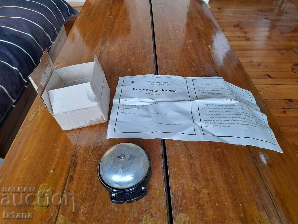 Old electric bell with price 22.00 BGN | € 11.25 Old electric bell with price 22.00 BGN | € 11.25