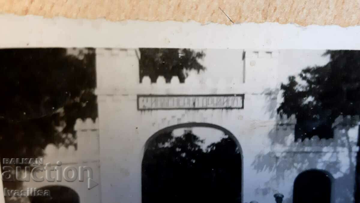 Old photo ENGINEERING FRIEND with price 3.00 BGN | € 1.53 Old photo ENGINEERING FRIEND with price 3.00 BGN | € 1.53