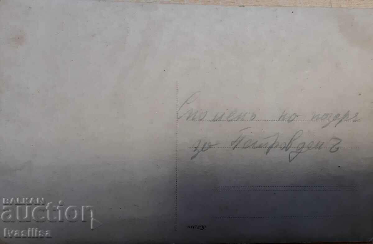 Old picture PETROVDEN MARKET with price 3.00 BGN | € 1.53 Old picture PETROVDEN MARKET with price 3.00 BGN | € 1.53