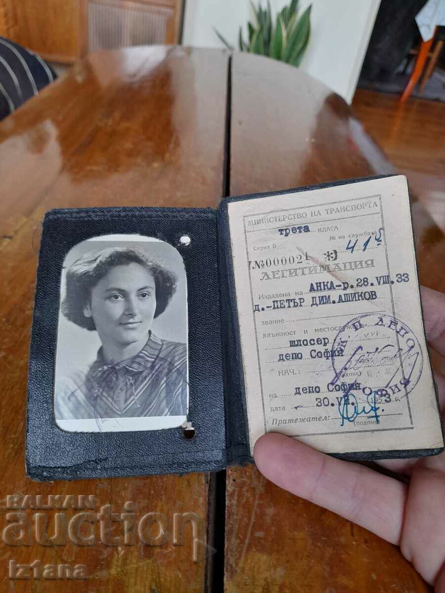 Licitație Vechiul ID BDZ Licitație Vechiul ID BDZ