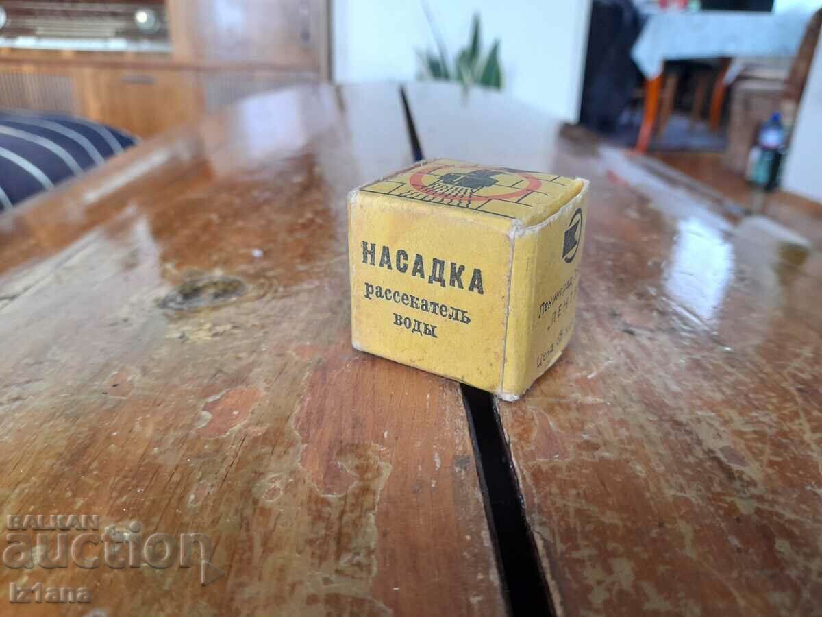 Old faucet strainer Old faucet strainer