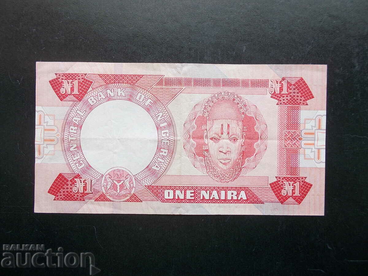 NIGERIA, 1 naira, 1979 with price 12.99 BGN | € 6.64 NIGERIA, 1 naira, 1979 with price 12.99 BGN | € 6.64