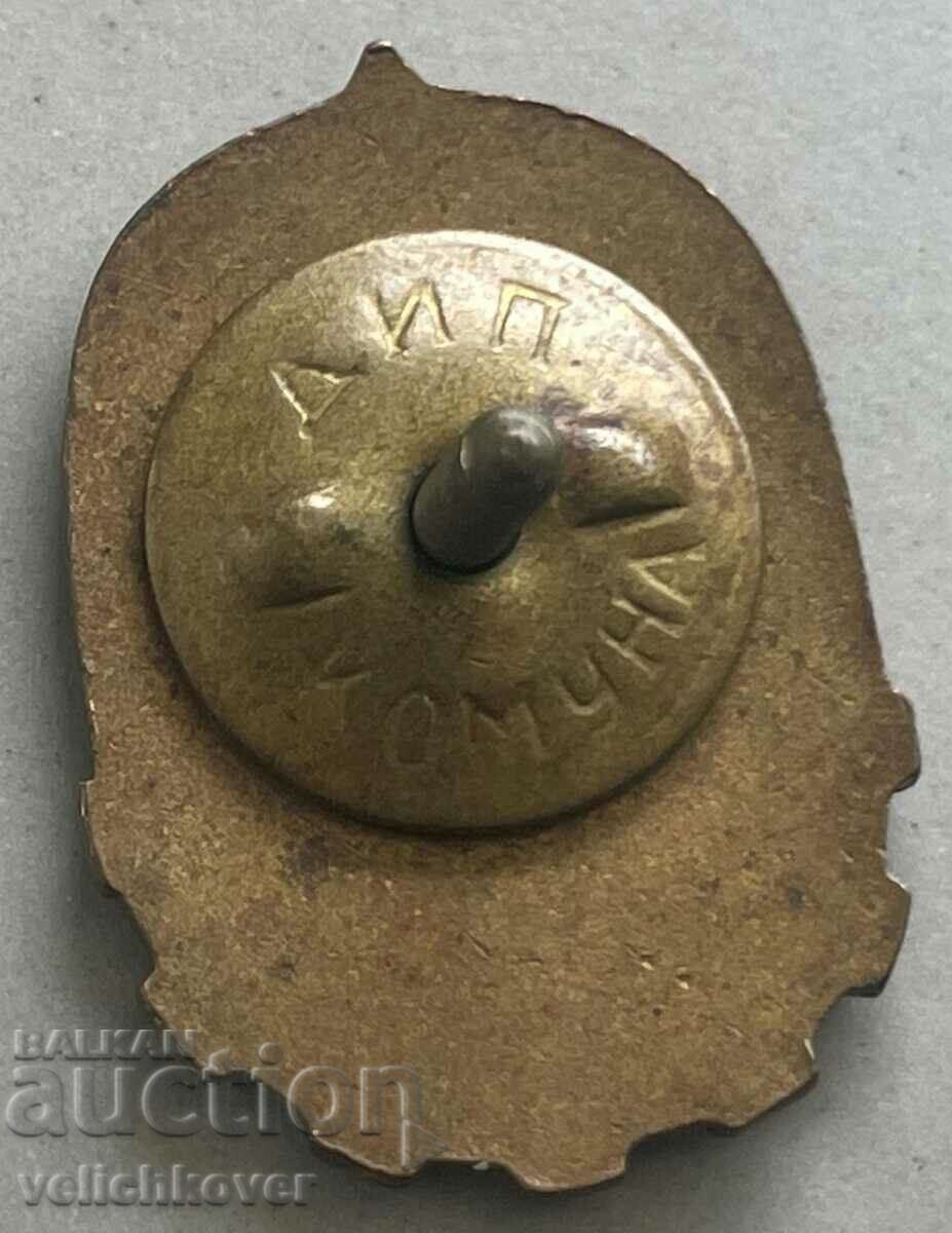 34556 Bulgaria sign Mlad Technician enamel on screw 1950s. with price 10.00 BGN | € 5.11 34556 Bulgaria sign Mlad Technician enamel on screw 1950s. with price 10.00 BGN | € 5.11