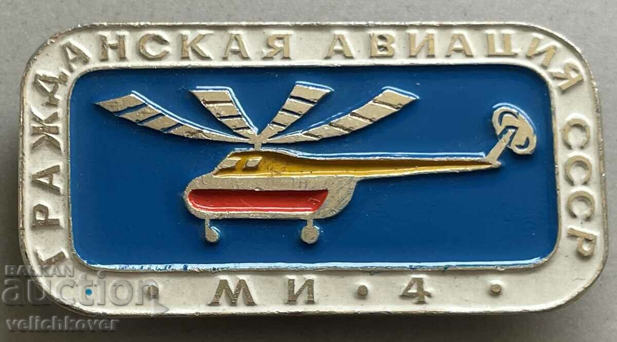 34559 USSR Aviation helicopter MI-4