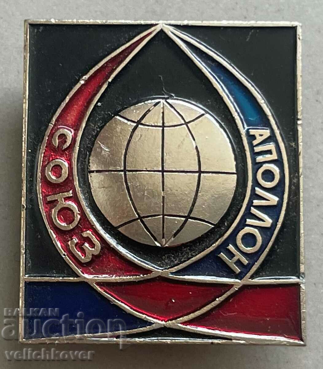 34561 СССР САЩ знак космическа програма Съюз Аполо