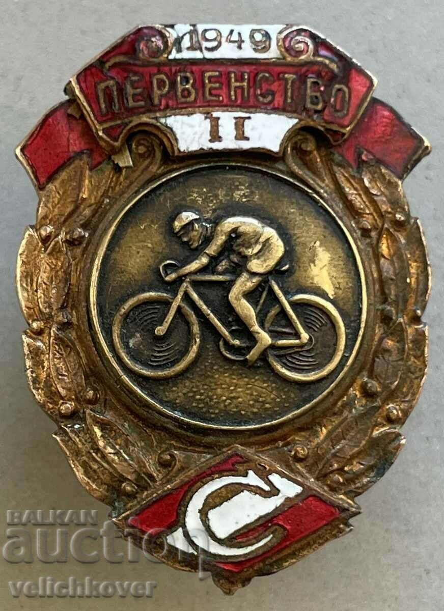 34562 USSR sign second place Cycling Championship Spartak