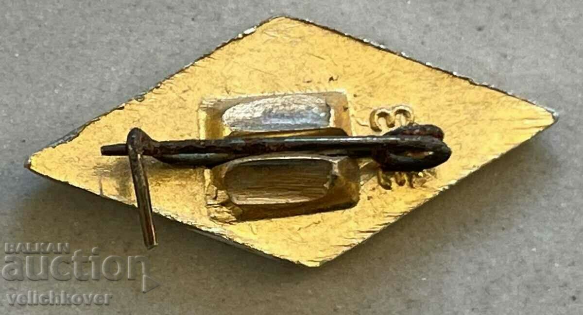 34564 USSR sign sports football club Spartak Moscow with price 3.00 BGN | € 1.53 34564 USSR sign sports football club Spartak Moscow with price 3.00 BGN | € 1.53