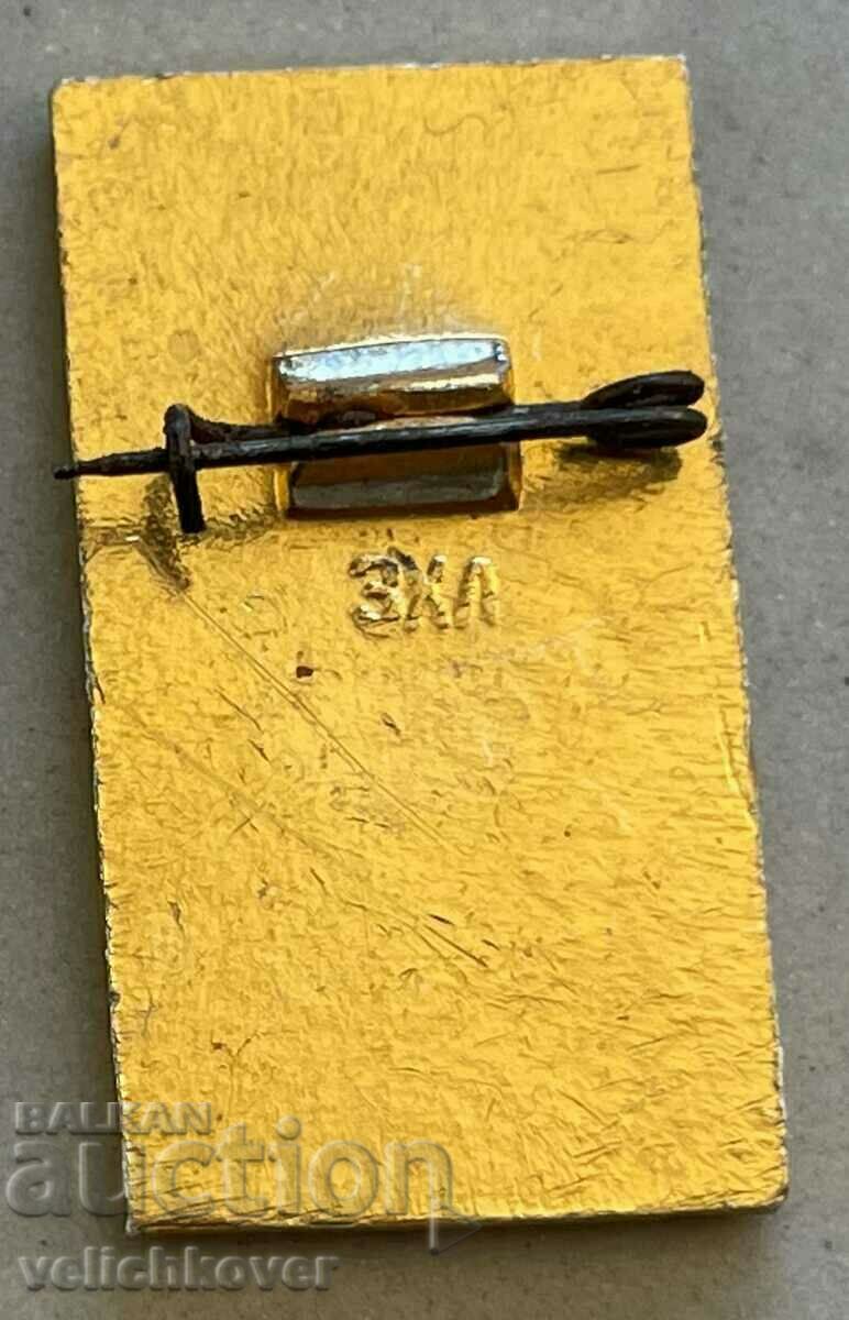 34565 СССР знак Спартакияда Спаркак 1963г. с цена 5.00 лв. | € 2.56 34565 СССР знак Спартакияда Спаркак 1963г. с цена 5.00 лв. | € 2.56