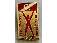 34565 USSR sign Spartakiad Sparkak 1963.