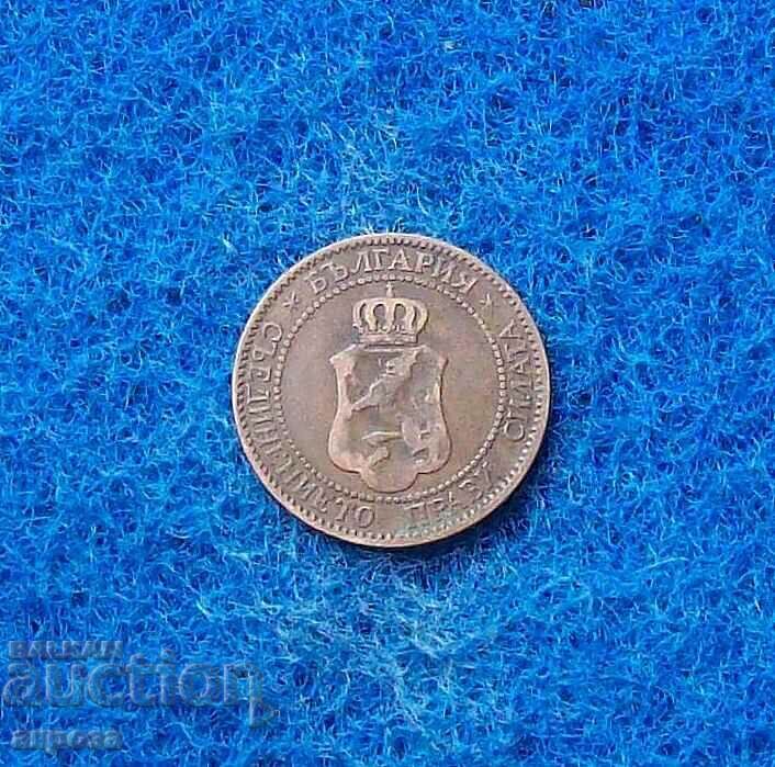 2 cents 1901 with price 3.20 BGN | € 1.64 2 cents 1901 with price 3.20 BGN | € 1.64