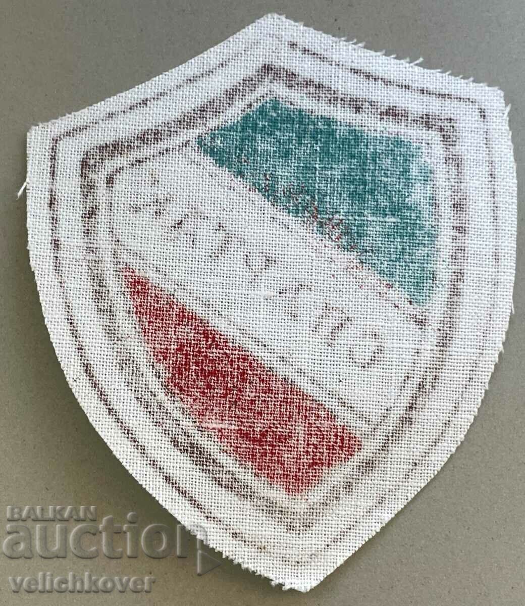 34567 Bulgaria patch sportek club Spartak with price 10.00 BGN | € 5.11 34567 Bulgaria patch sportek club Spartak with price 10.00 BGN | € 5.11