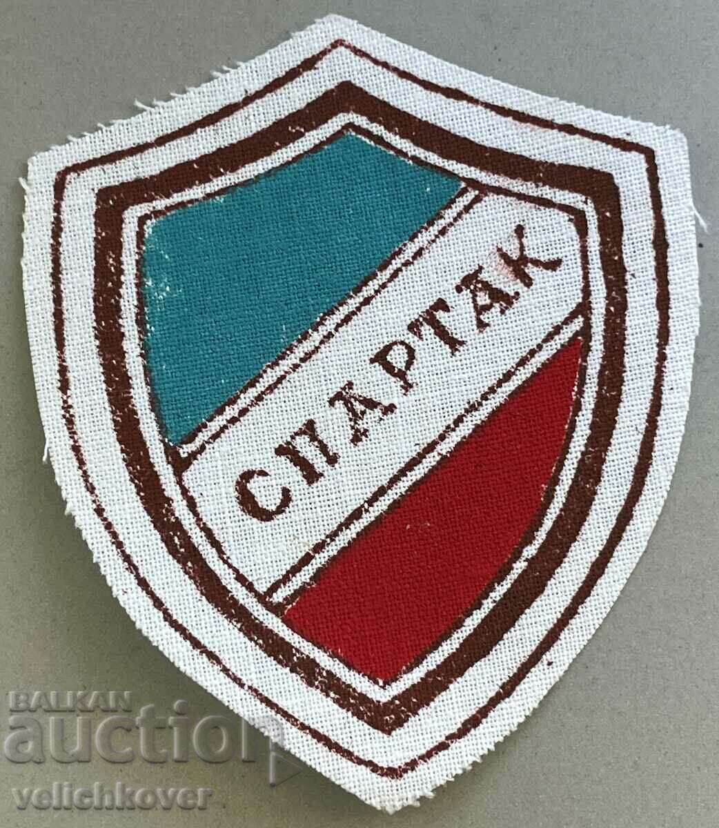 34567 Bulgaria patch sportek club Spartak