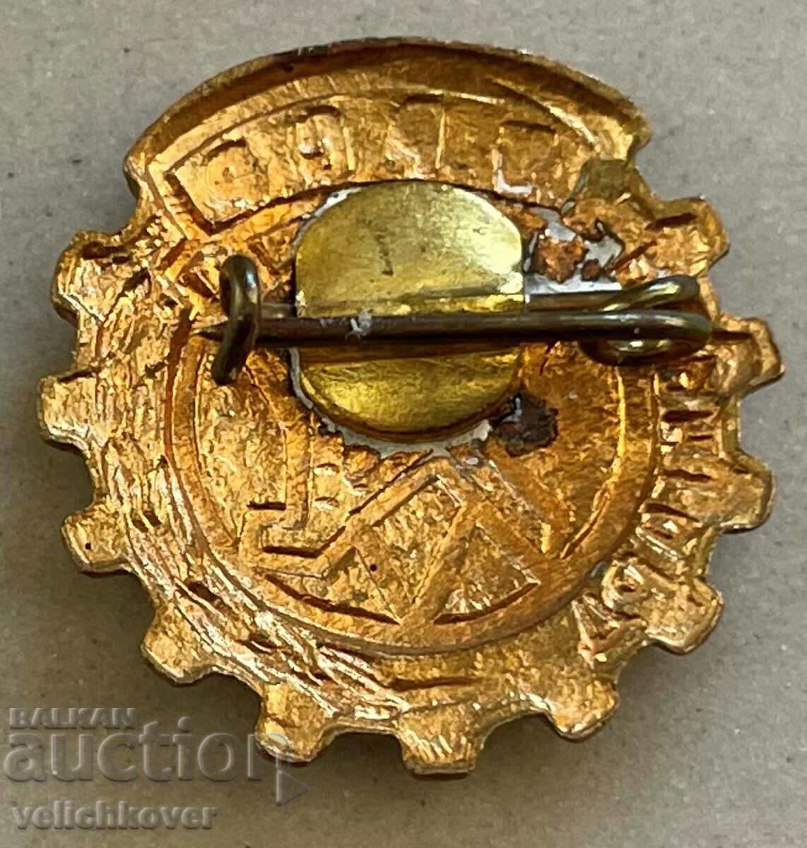 34568 USSR Sports and football club Avangard enamel with price 7.00 BGN | € 3.58 34568 USSR Sports and football club Avangard enamel with price 7.00 BGN | € 3.58