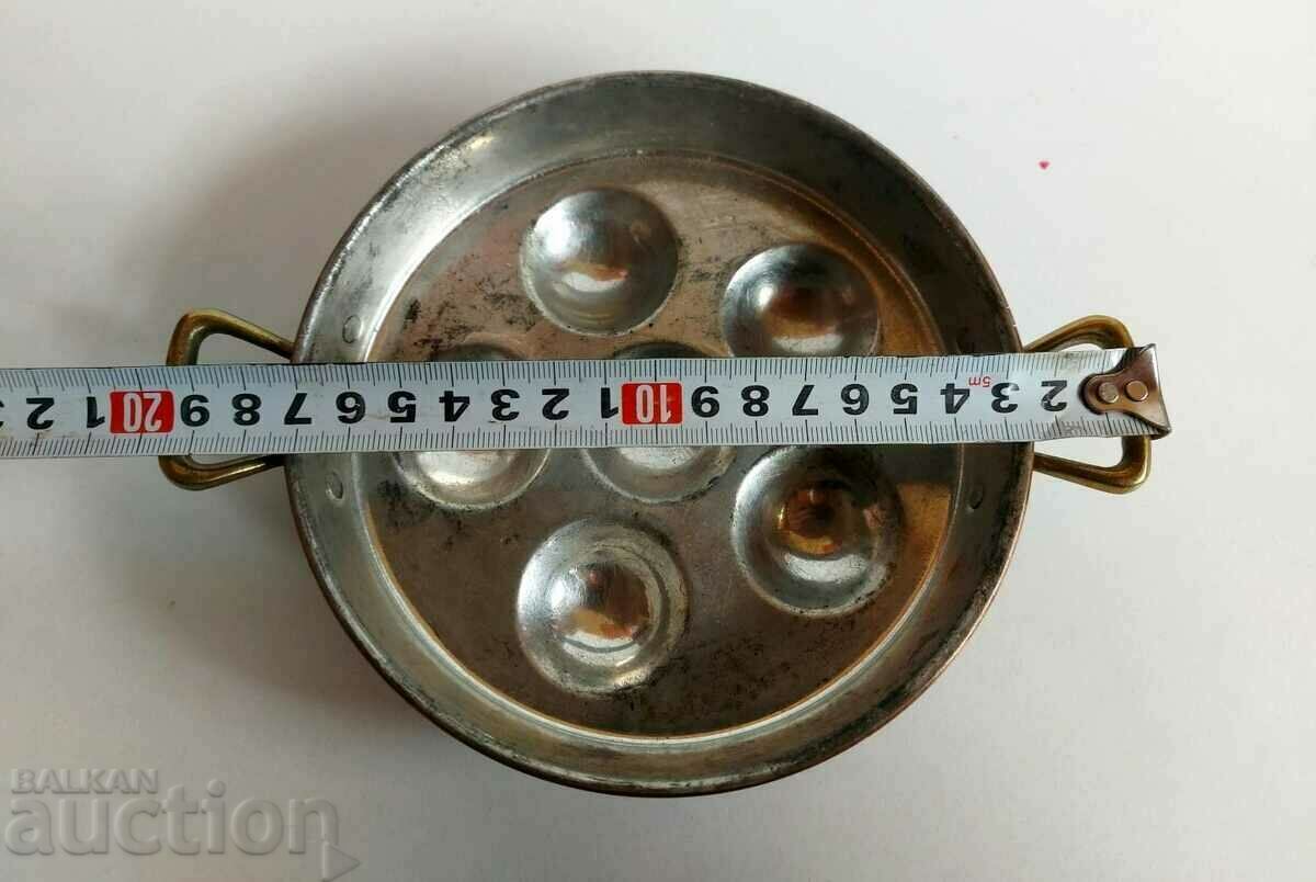 Auction SMALL METAL VESSEL MARKED WEST GERMANY Auction SMALL METAL VESSEL MARKED WEST GERMANY