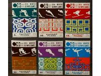 Fujairah 1971 Αθλητικοί/Ολυμπιακοί Αγώνες MNH