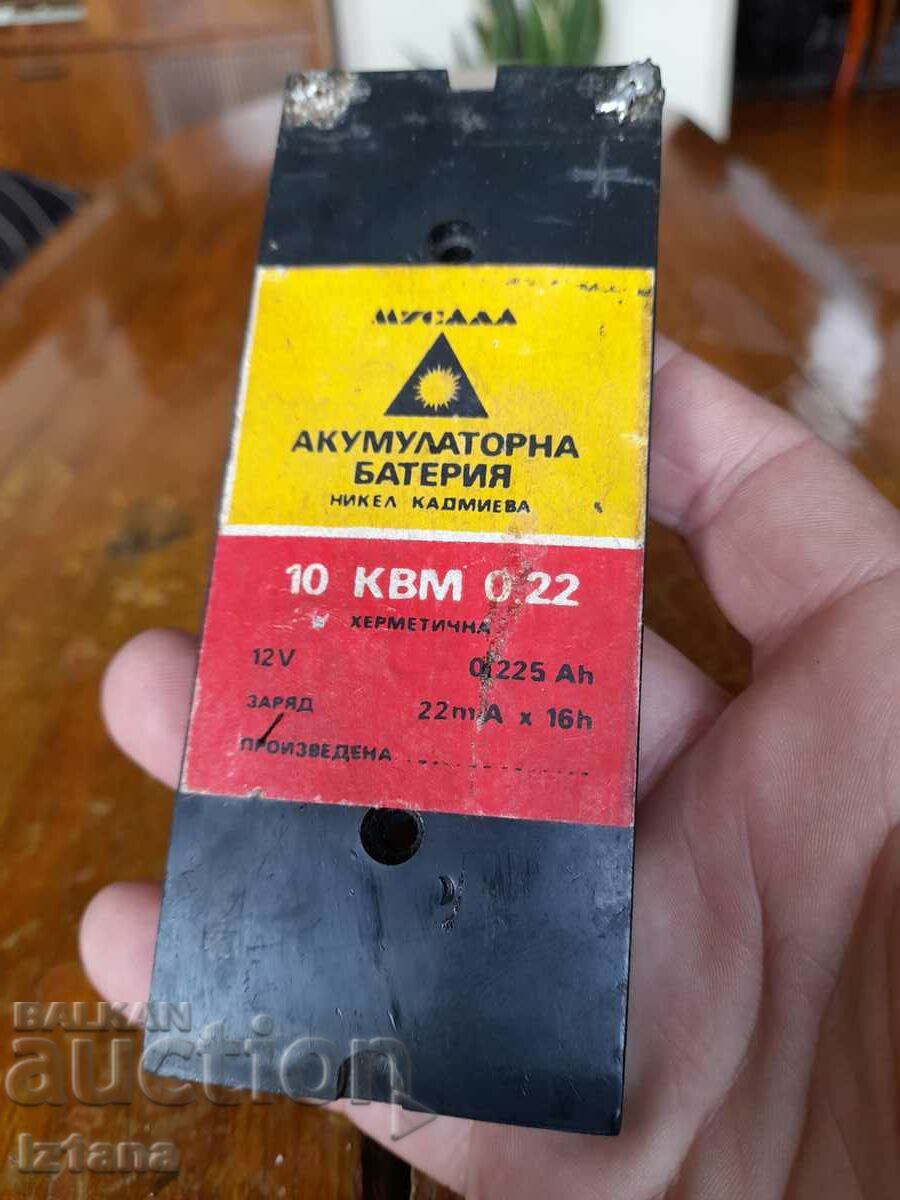 Licitație Baterie veche Musala Licitație Baterie veche Musala