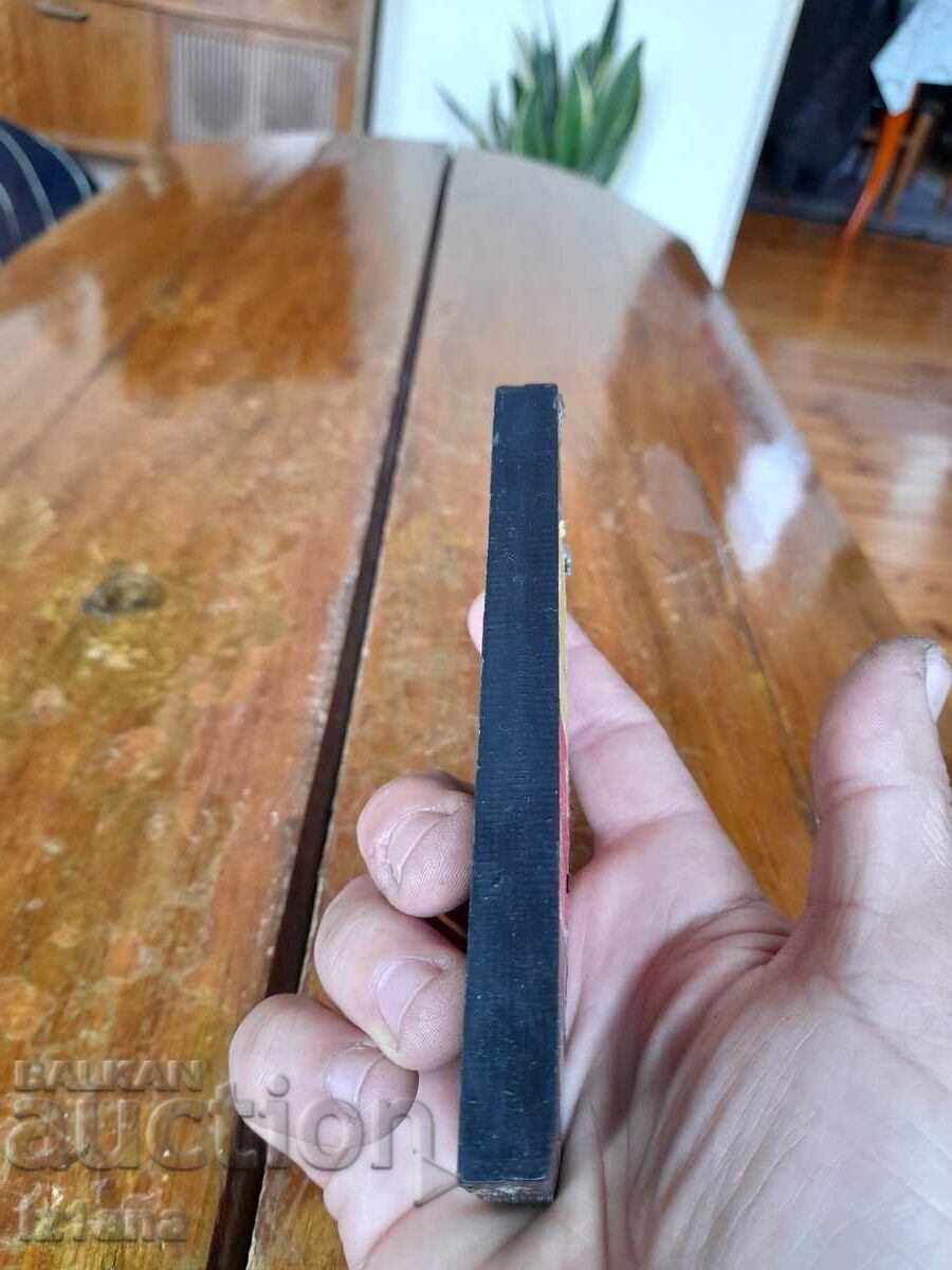 Livrarea Baterie veche Musala Livrarea Baterie veche Musala