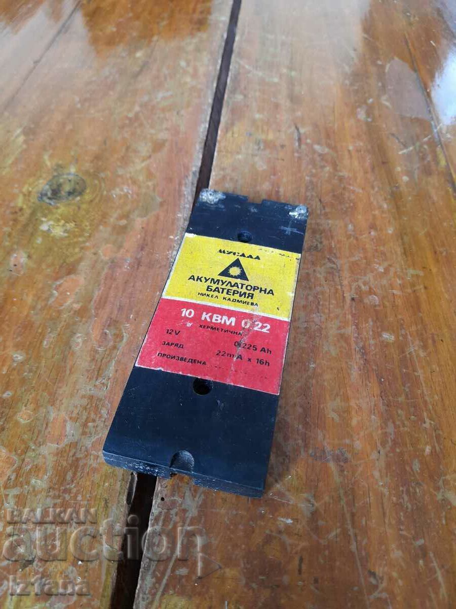 Baterie veche Musala Baterie veche Musala