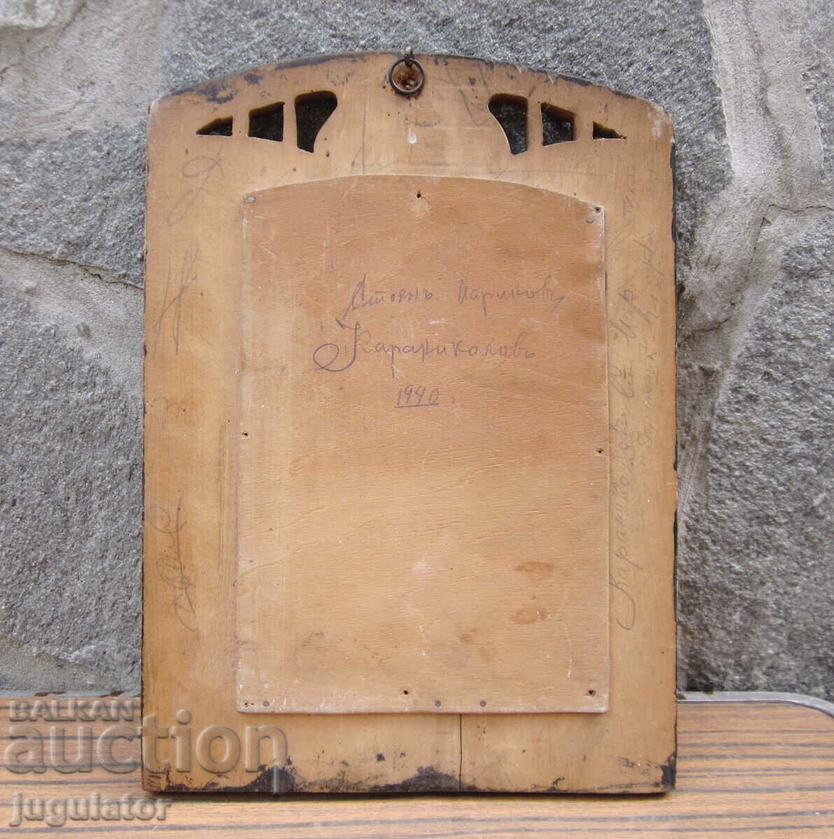 Kingdom of Bulgaria domestic icon of the Virgin Mary in a wood carving frame - 6