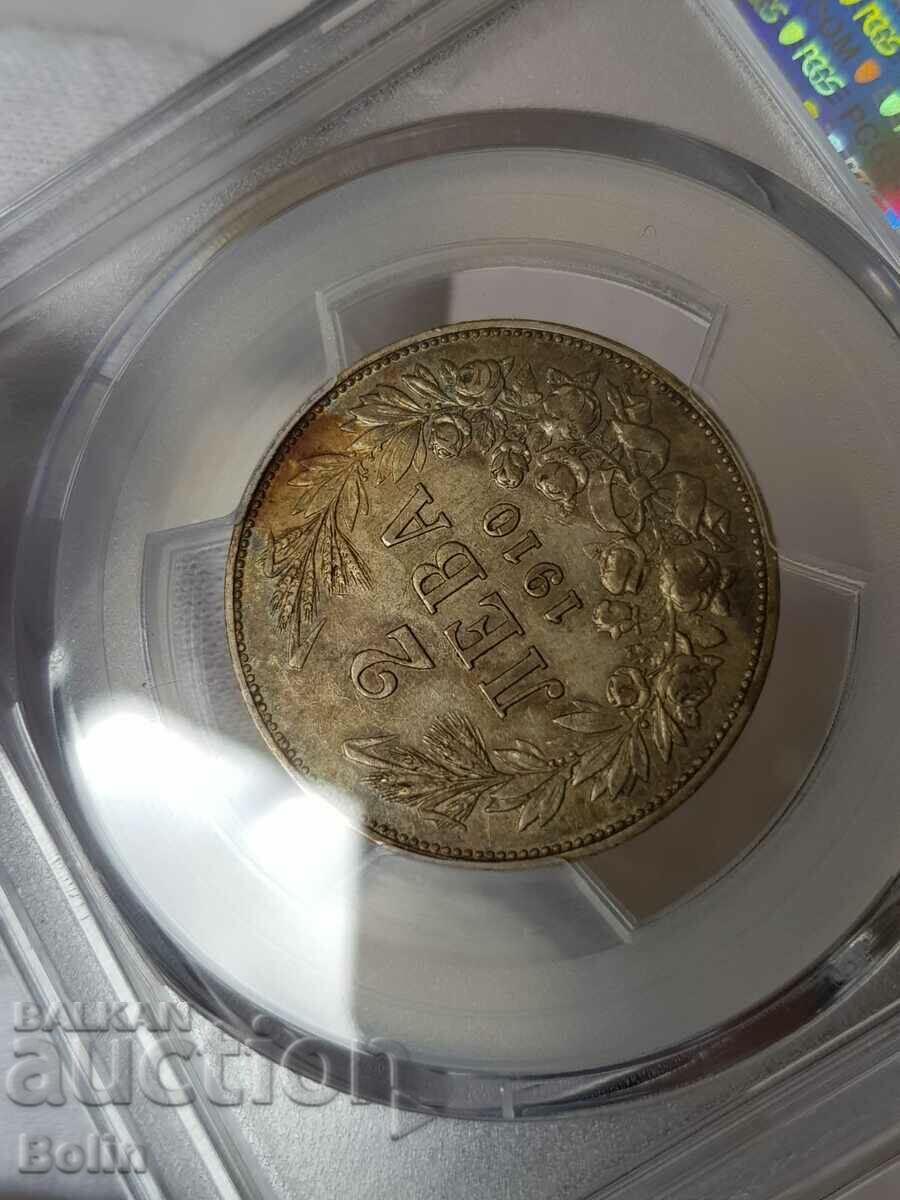 XF-45 Царска сребърна монета 2 лев 1910 PCGS - 5 XF-45 Царска сребърна монета 2 лев 1910 PCGS - 5