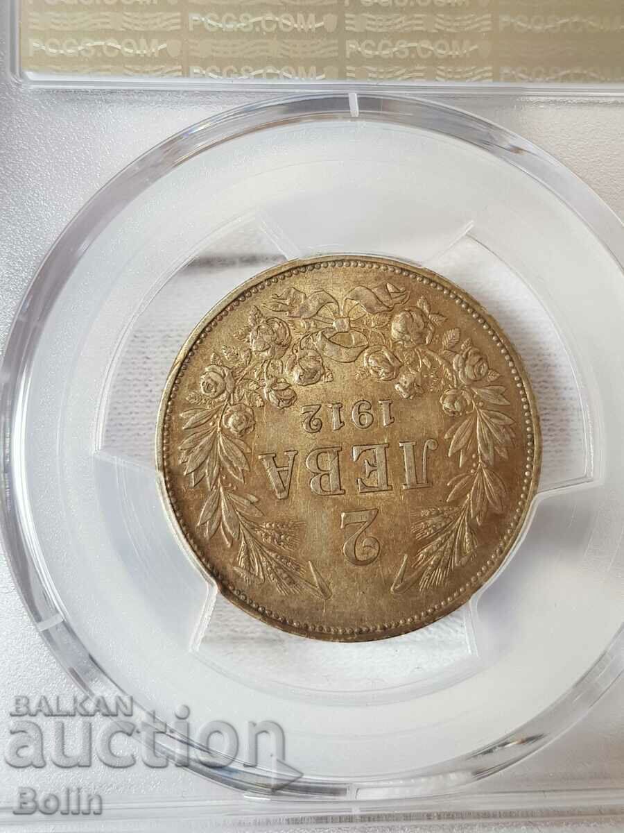 AU-53 Imperial Silver Coin 2 Lev 1912 PCGS - 5 AU-53 Imperial Silver Coin 2 Lev 1912 PCGS - 5